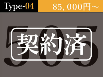 type-05-505