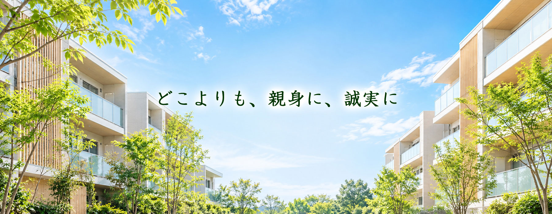 賃貸情報のことなら　あ・るーむ