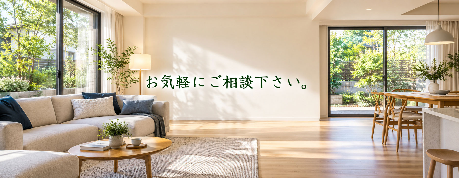 売買物件のことなら　あ・るーむ